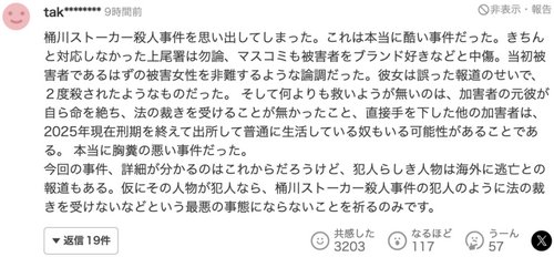 /attachment/editor/20250505/17464449652tri1.png