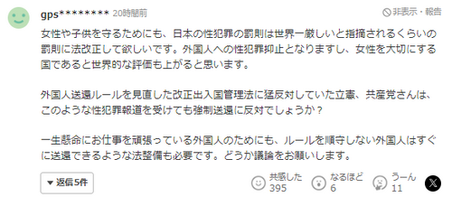 /attachment/editor/20250530/1748604459tbpnv.png