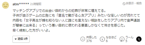 /attachment/editor/20250530/1748604470dw5bn.png