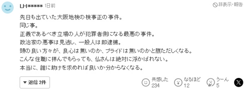 /attachment/editor/20250611/1749639930lb0rv.png