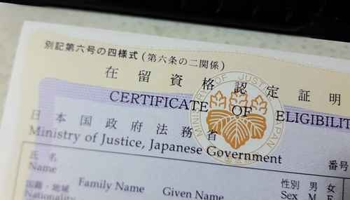 重磅！日本政府将提高外国创业者“经营签证”的审核门槛