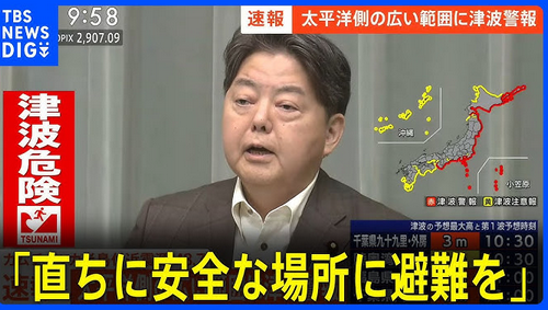紧急警报！日本气象厅向约200万人发出避难指示！