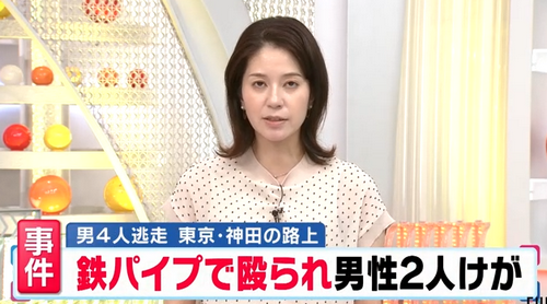2名中国男子在东京大街上遭袭击，四名行凶者逃离现场......