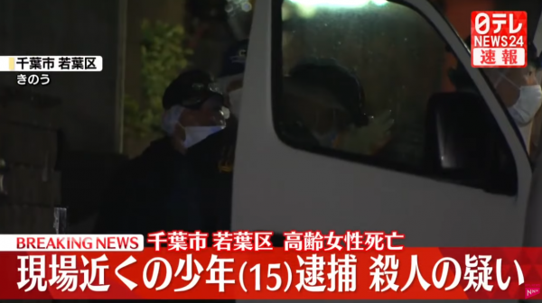 日本再次发生无差别杀人案，一名初三学生用刀捅死了一名80岁老人