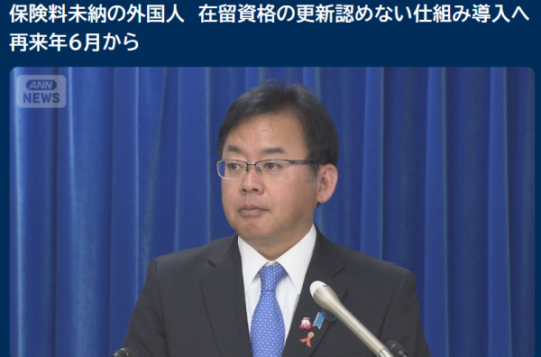 重磅！日本计划对外国人下手，不满足“这个条件”直接取消在留资格......