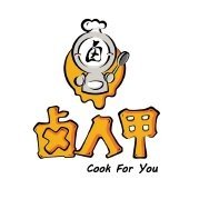 沭阳加盟小吃店 quot;卤人甲quot;标准化操作 开店上