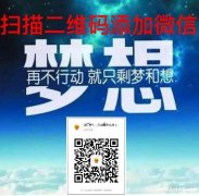 一手操作澳大利亚留学打工好项目，办理费用人民币11万元