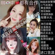 REGEN丽珍东京美容外科培训招生。