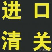 日本游戏机进口空运快递到香港清关包税进深圳