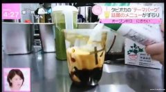 三軒茶屋奶茶店全日本FCパートナー募集、诚招加盟商