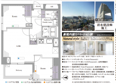 内装美丽！新小岩2599万2LD