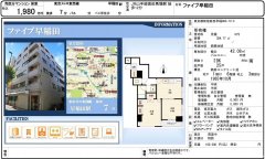 位置佳！早稻田学校投资物件