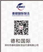 【全球物流解决专家】四大快递