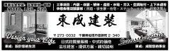 工事项目:解体☞还原☞改装☞内装☞专业浴室安装