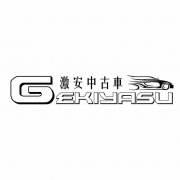 激安中古车