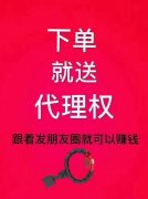 减肥神器