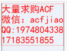 厦门回收ACF胶 专业回收ACF AC835