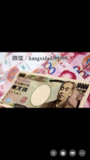 兑换日元兑换人民币
