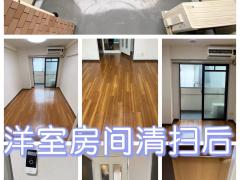 日本华人搬家 粗大垃圾处理 退房垃圾处理 退房清空 壁纸地板