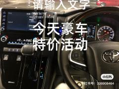 日本接送机，拼车，搬家，服务一流，价格便宜，豪华海狮