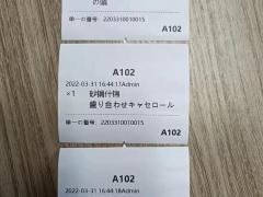 日本东京多语言点餐收银 支持中日双语 领收书