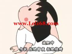 征婚