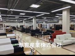 国内高薪招聘