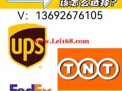日本UPS/FEDEX货物进口香港一大陆，双清包税