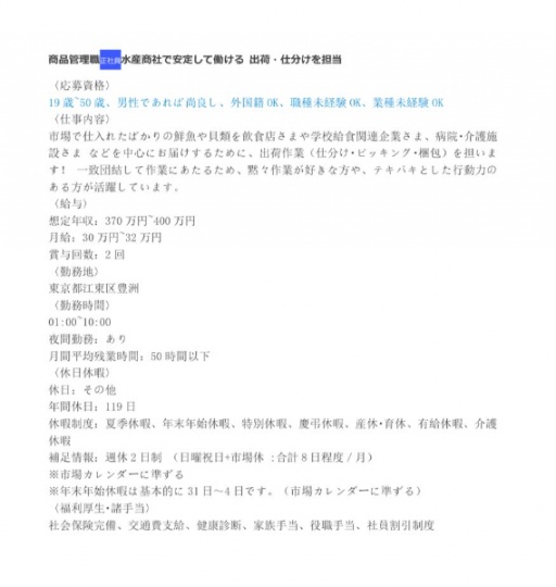 招水厂仓库工作人员，限男生