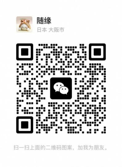 【招聘正规整体按摩师】