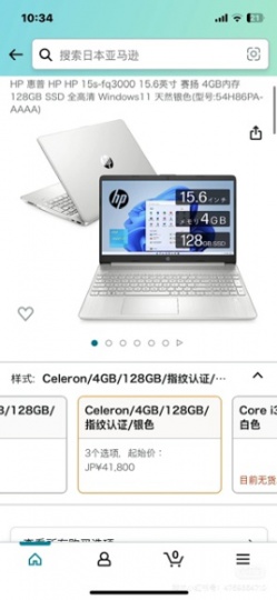 出一台新品未开机笔记本办公电脑