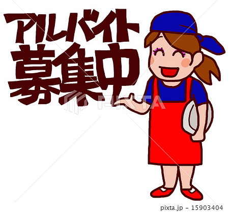 时给1300厨房招男女 简单轻活不用日语