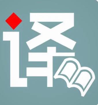 招聘日语翻译员，线上工作，无需到场