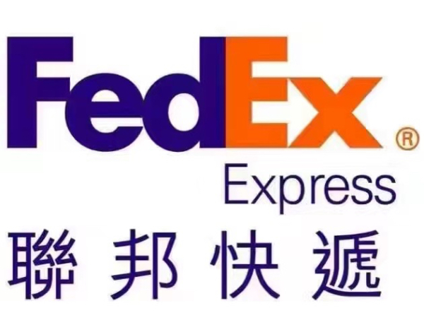 FedEx日本进口香港