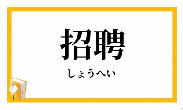 时给1120不报税！现金手给工资！料理店诚聘服务员跟后厨人员
