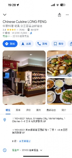 服务员
