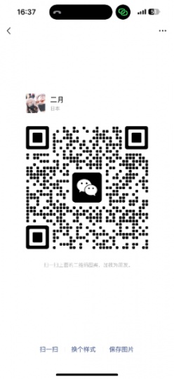 招兼职司机*（日结15000~18000日元）