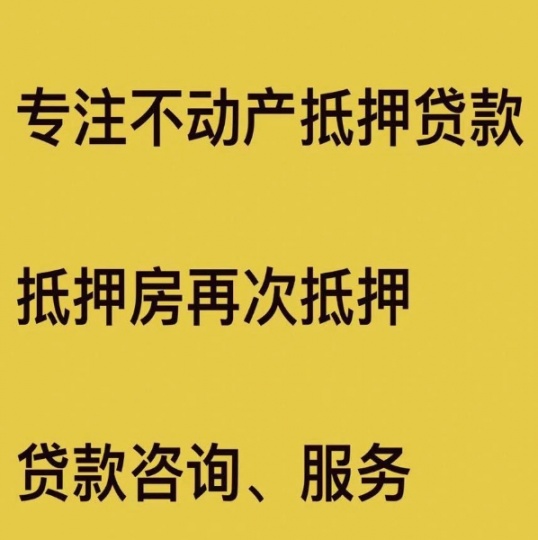 缺少资金周转怎么办？