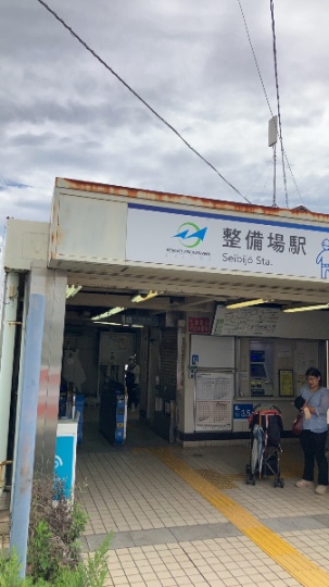 急募羽田空港食品工厂