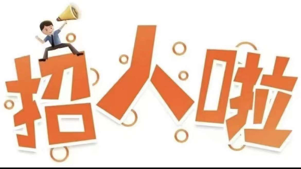 25号周日招2个人  房间清空出屋  一些日常生活用品 需要的联系 报销路费 现金给日结 微信号：Rworks369
