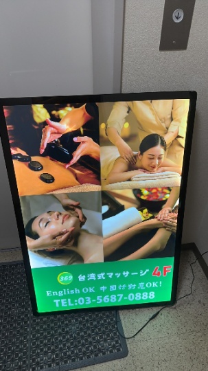 招聘技师