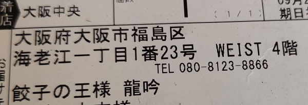 长期合作，招聘服务员