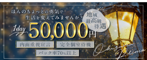 日本风俗许可店招聘女孩