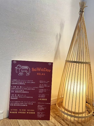 渋谷区招经验按摩院招聘男/女按摩技师