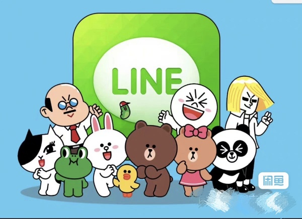 line账号，带过年龄，价格美丽