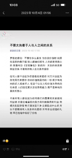 新桥银座正规按摩院募集女性按摩师
