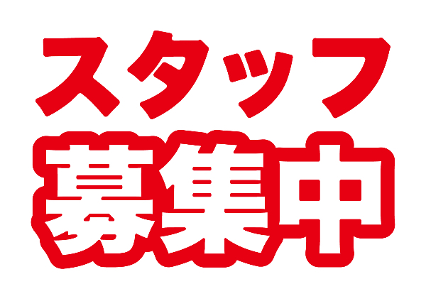 招聘小时工
