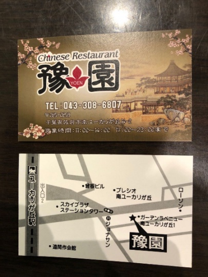 招聘厨师或辅助。