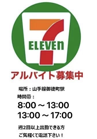 711招聘