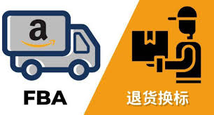 日亚FBA贴换标，接返品重发FBA